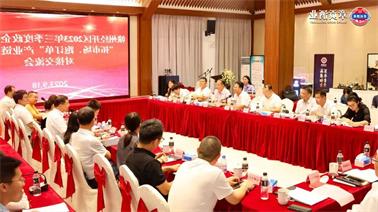 赣州经开区2023年三季度政企圆桌会在<a href='http://620.bangjielvxin.com'>博彩九州平台</a>顺利召开